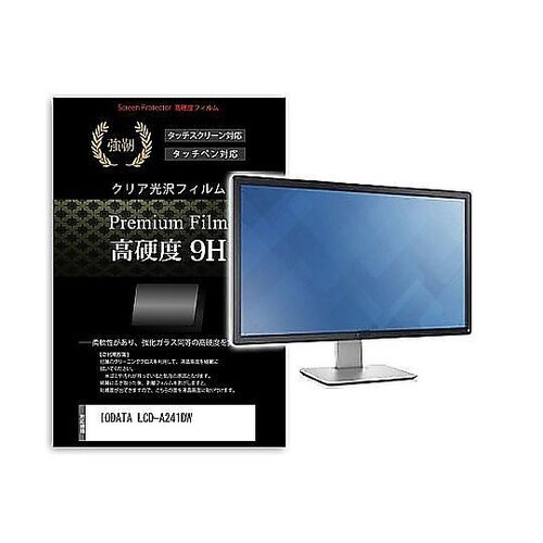 液晶保護フィルム IODATA LCD−
