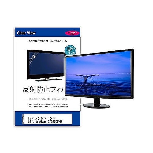 液晶保護フィルム LGエレクトロニクス