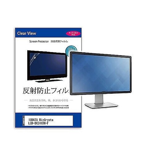 液晶保護フィルム IODATA BizC