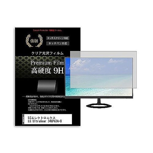 液晶保護フィルム LGエレクトロニクス