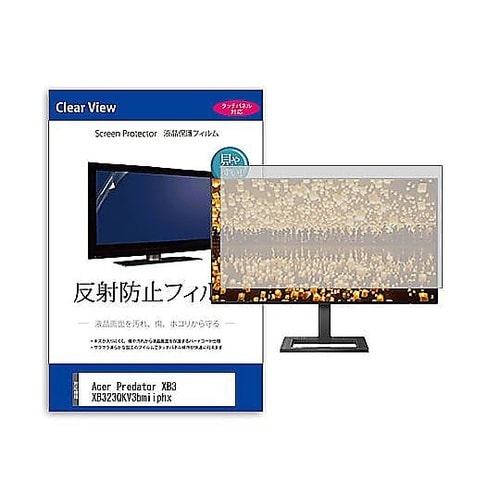 液晶保護フィルム Acer Predat