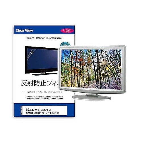 液晶保護フィルム LGエレクトロニクス
