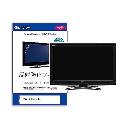 液晶保護フィルム Pixio PXC34
