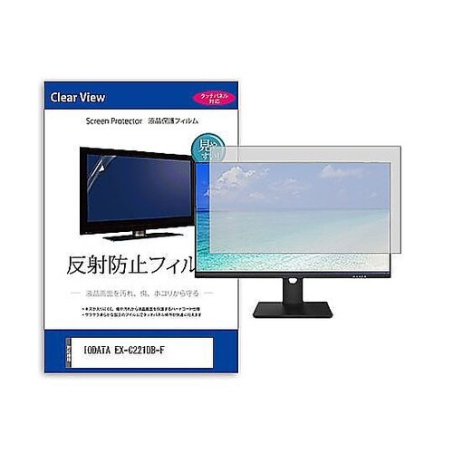 液晶保護フィルム IODATA EX−C