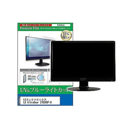 液晶保護フィルム LGエレクトロニクス