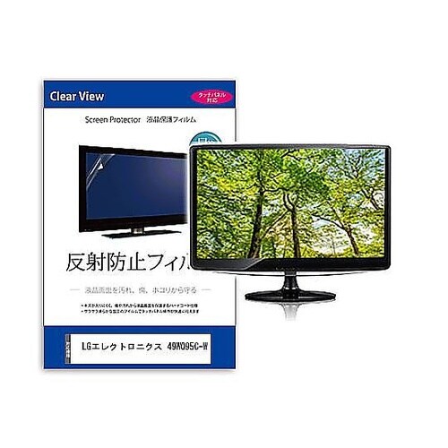 液晶保護フィルム LGエレクトロニクス