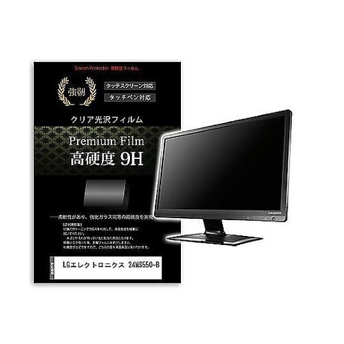 液晶保護フィルム LGエレクトロニクス