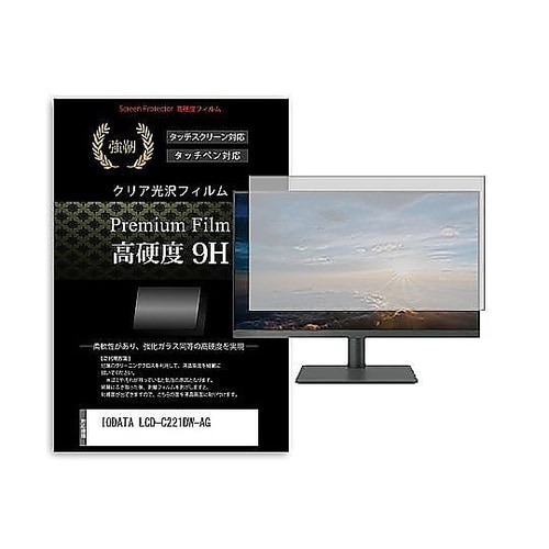 液晶保護フィルム IODATA LCD−