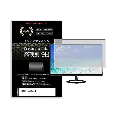 液晶保護フィルム Dell SE2425