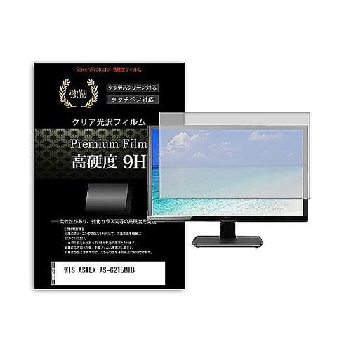 液晶保護フィルム WIS ASTEX A
