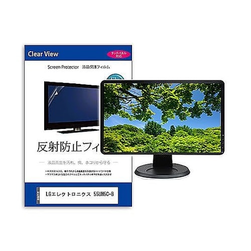液晶保護フィルム LGエレクトロニクス