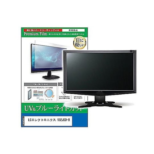 液晶保護フィルム LGエレクトロニクス