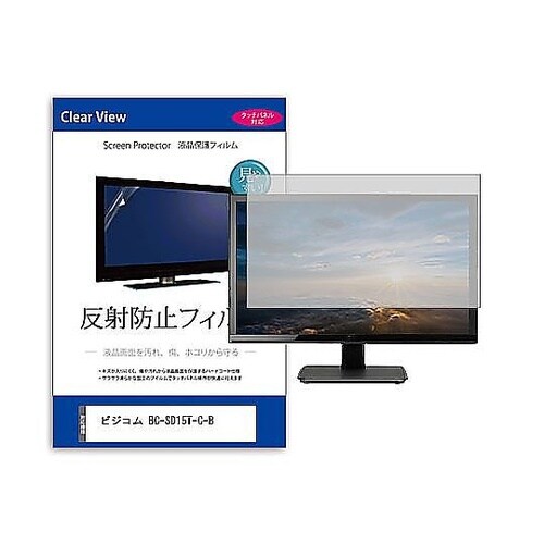 液晶保護フィルム ビジコム BC−SD1