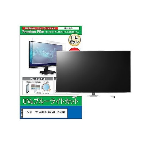 TV用 液晶保護フィルム シャープ AQ