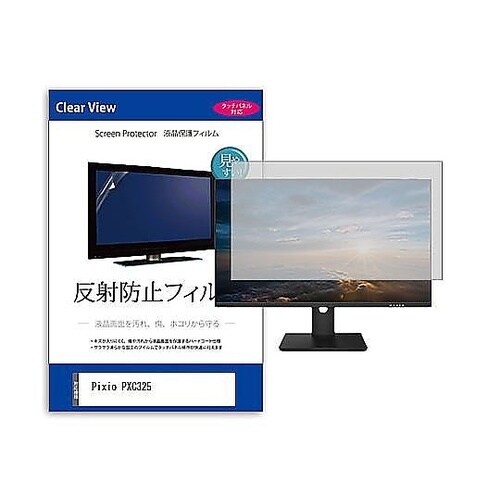 液晶保護フィルム Pixio PXC32