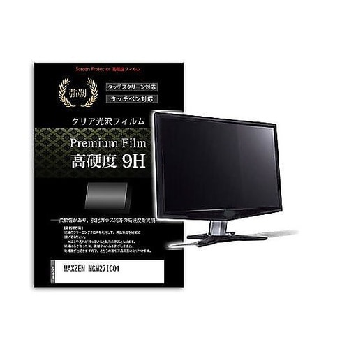 液晶保護フィルム MAXZEN MGM2