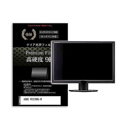液晶保護フィルム ASUS VY279H
