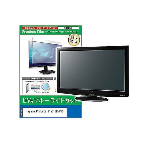 液晶保護フィルム iiyama ProL