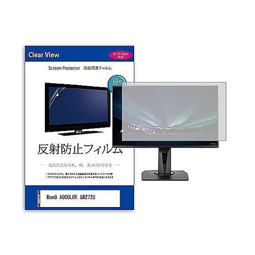 液晶保護フィルム BenQ AQCOLO