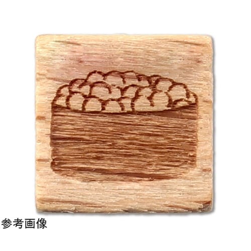 木柄スタンプ10 日本食 寿司 いくら