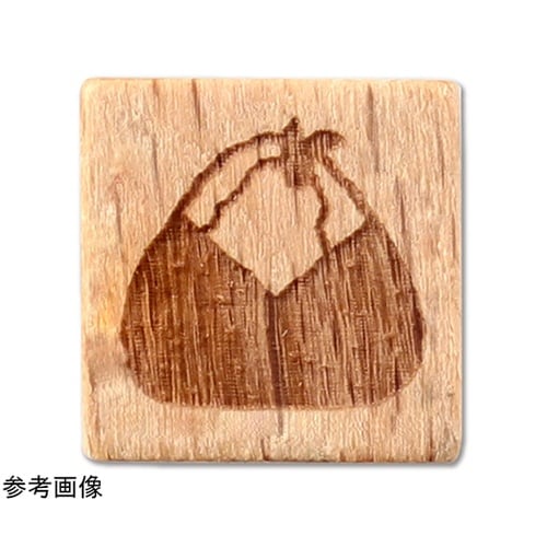 木柄スタンプ10 日本食 天むす 747