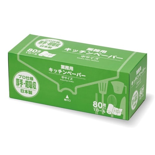 キッチンペーパー 中サイズ BOXタイプ