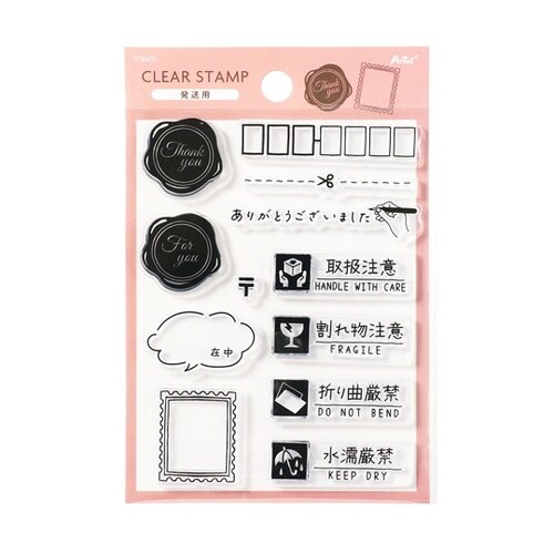 発送用クリアスタンプ 74601