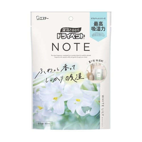 ドライペット NOTE 置き型タイプ ホ