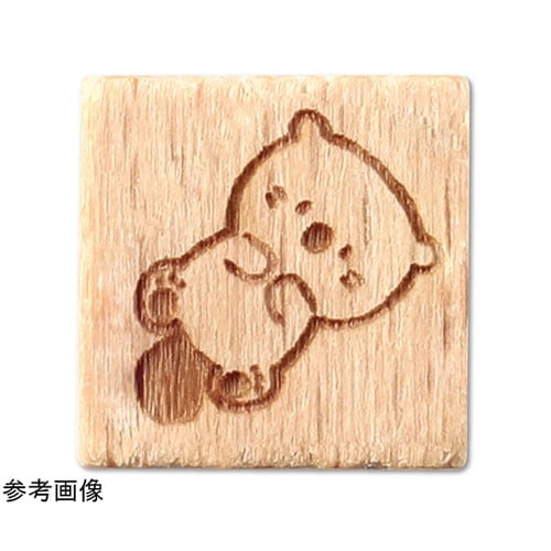 木柄スタンプ10 ゆるいどうぶつ らっこ