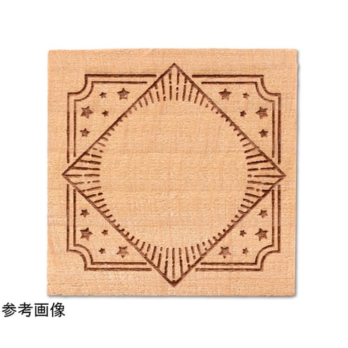 木柄スタンプ30 魔法少女 魔法陣フレー