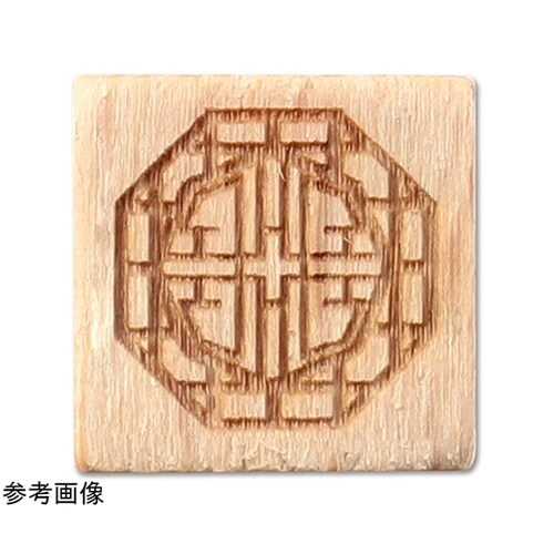木柄スタンプ10 ワールドファブリック