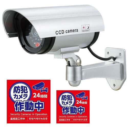 防犯ダミーカメラ(赤色LED点滅タイプ)