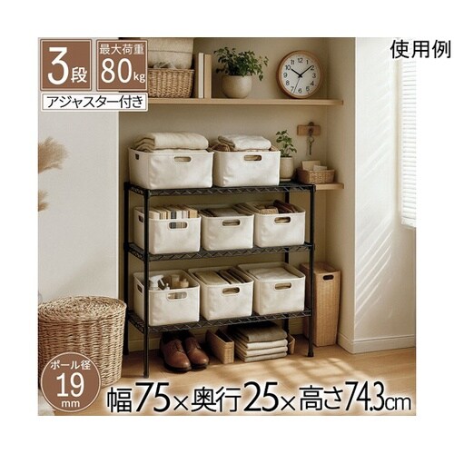 19φスチールラックセット7201DGY