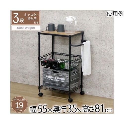 NERO19φワゴン NERO−WGNブ