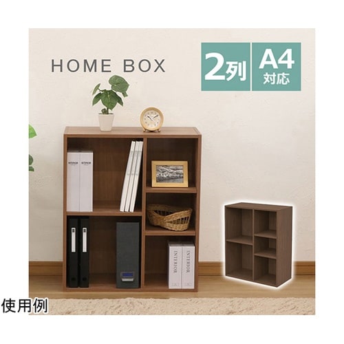 A4ファイルホームボックスBR MBA−