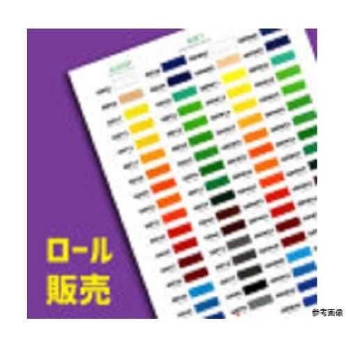 GEF05グロス アイボリー 環境対応マ