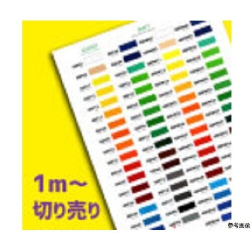 GEFM22マット パステルオレンジ 環