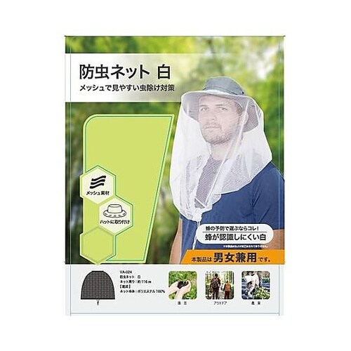 防虫ネット 白 VA−024シロ