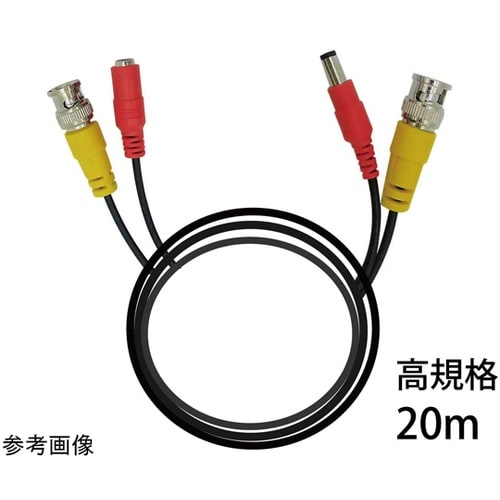 高規格防犯カメラケーブル(電源、信号一体