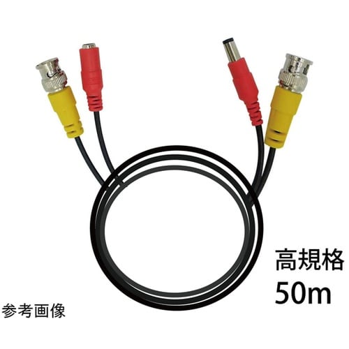 高規格防犯カメラケーブル(電源、信号一体