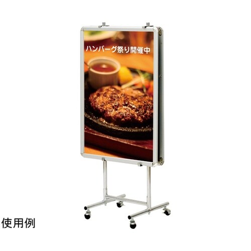 パネルスタンド TPS−US 直立 32