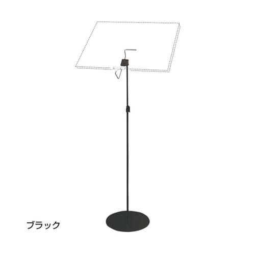 マルチクリップスタンド ロング ブラック