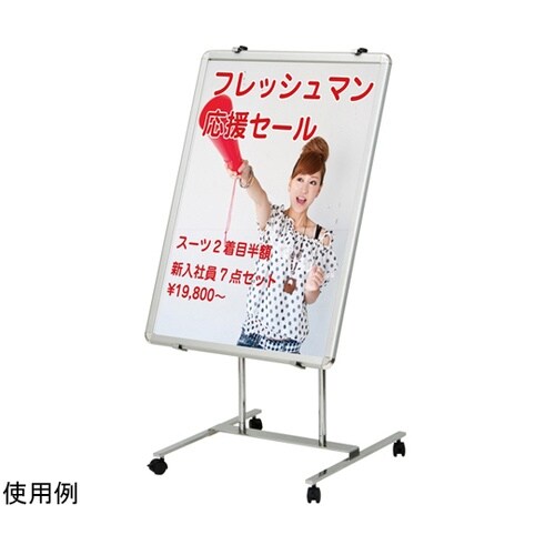 パネルスタンド2000タイプTPS−FX