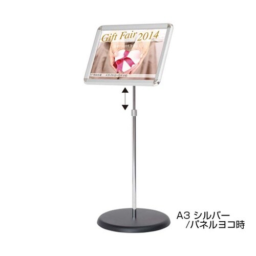 グリップS 2 改 A3 シルバー 56