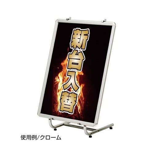 パネルスタンド TPS−SLC 傾斜 ク