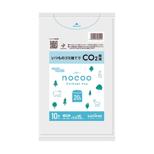 nocoo 20L 半透明 0.015m