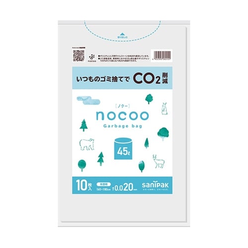 nocoo 45L 半透明 0.020m