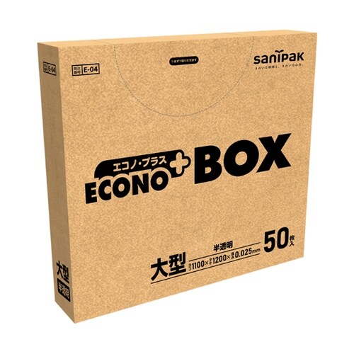 エコノプラス BOX 大型 半透明 0.