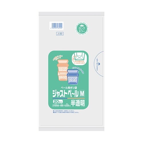 ジャストペール M 半透明 0.02mm