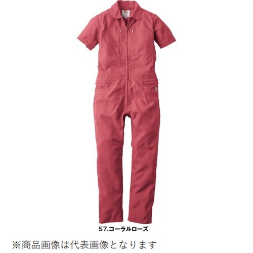 作業用ツナギ(作業着)クールフェミニンツ